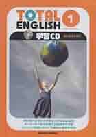 【美品】 ✿totalEnglish ✿学習CD ✿本 ✿英語教材 ✿珍品 TOTALENGLISH 1 教科書完全準拠 学習CD - メルカリ